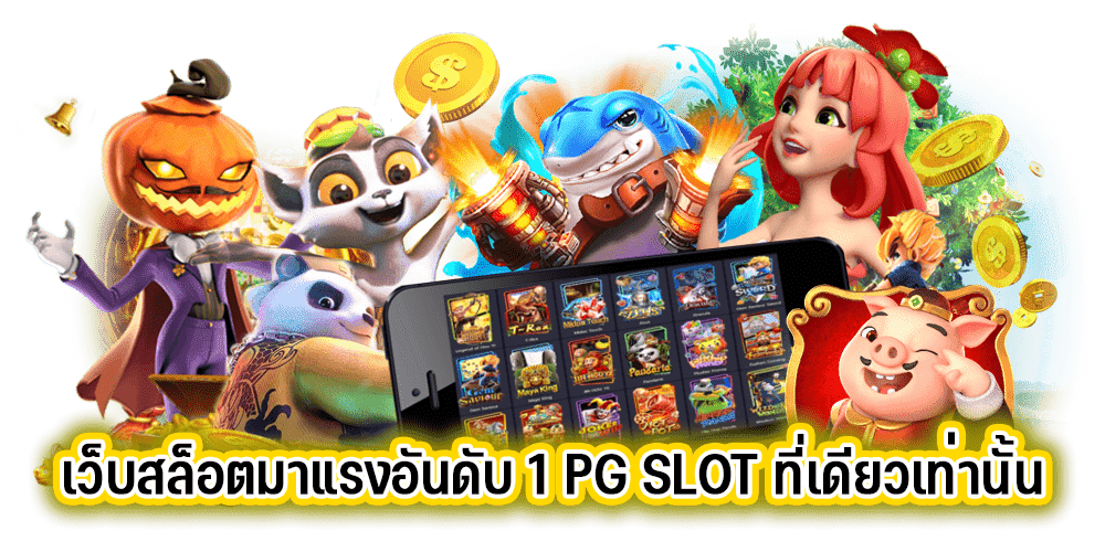 เครดิตฟรี