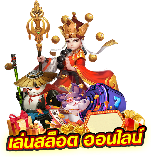 ทางเข้า MEMBERPLUS168