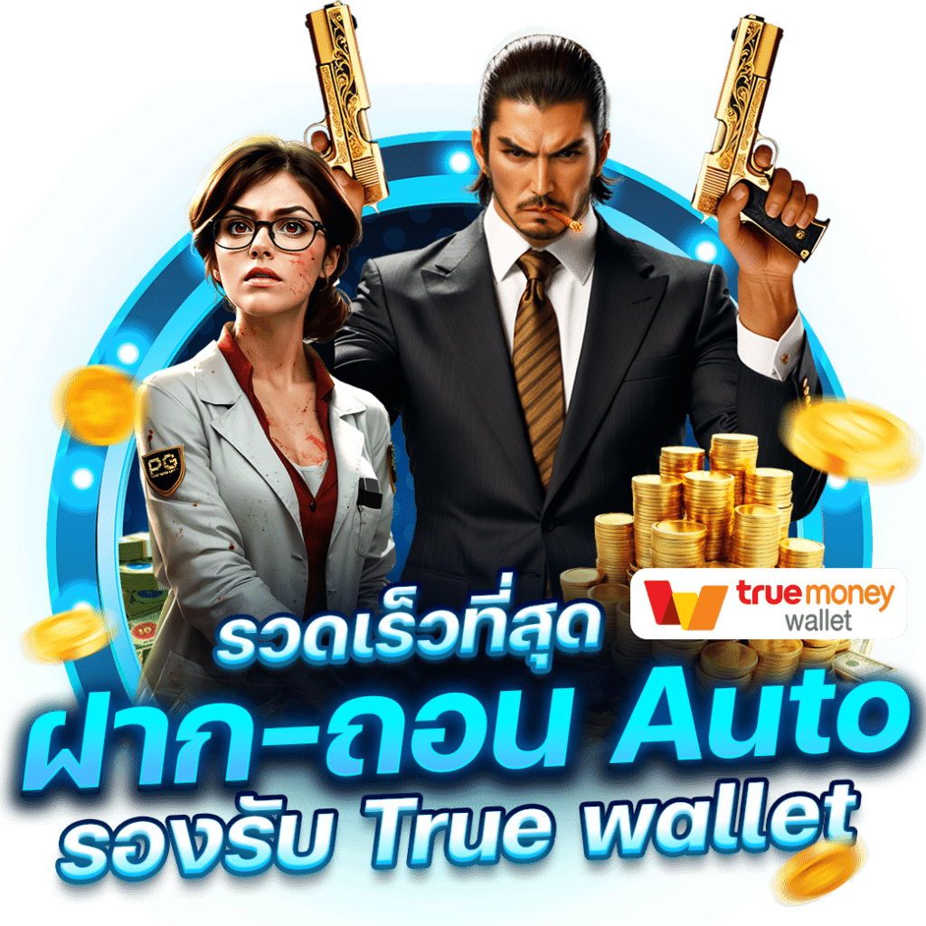 ทางเข้า MEMBERPLUS168 แจ็คพอตแตกไว