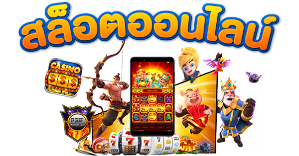 MEMBERPLUS168 ฝากถอนไม่ต้องแนบสลิป